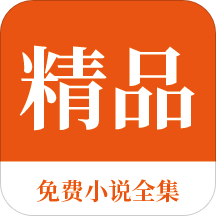 乐鱼体育app资助大巴黎